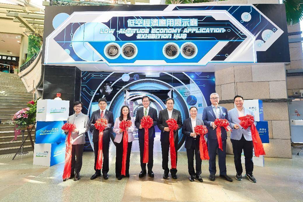 香港數(shù)碼港低空經(jīng)濟(jì)應(yīng)用展示廳開放，展出氫能源無人機(jī)等產(chǎn)品:數(shù)碼印刷機(jī)
