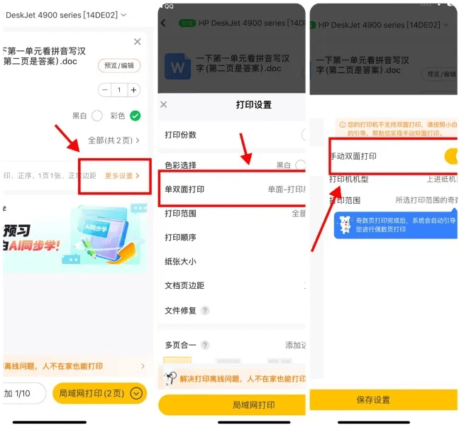 帶了臺打印機出國<strong></p>
<p>打印機
</strong>，好方便啊??！:打印機
