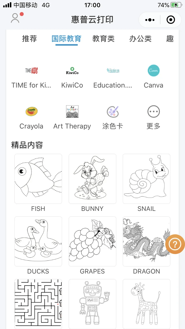 帶了臺打印機出國<strong></p>
<p>打印機
</strong>，好方便?。?！:打印機
